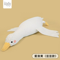 65 см | Айло Хуан-Дуду модель | Нет подарка