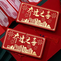 Joe Relocation New Residence Special Red Envelopment is a seal large shell Chinese cloth bag clamping stretch folded moving Joe moved