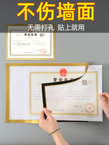 Business License Protective Sheath Soft Food Hygiene Business License Box Positive Copy Documents Business Business License Box