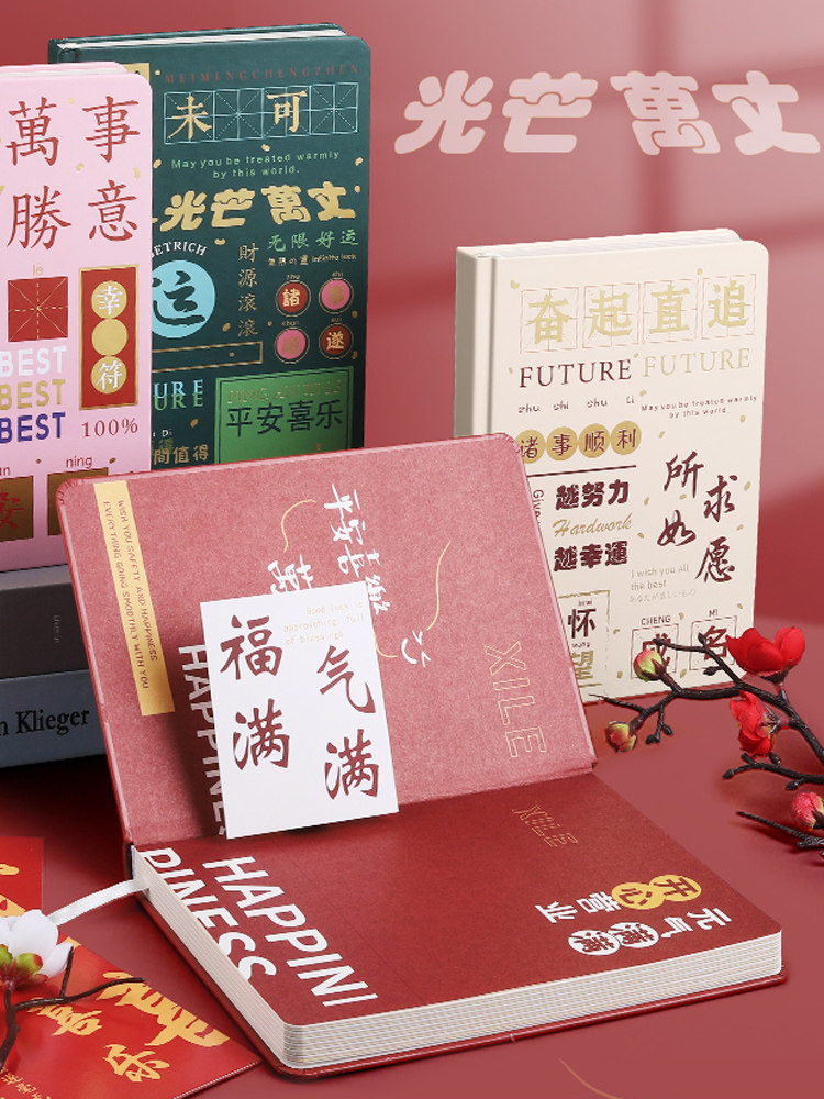 Examination and practical disembark Good luck Small gift students graduation examination blessings High test for refuelling exciting Inspiring Gift Birthday