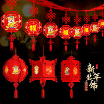 2022 New Year's Hanging Decoration for the Year of the Tiger