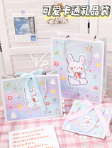 61 Childrens Festival Gift Bag Kindergarten Birthday Small Gift Bag Paper Bag Cartoon Cute And Fancy Packing Bag Empty