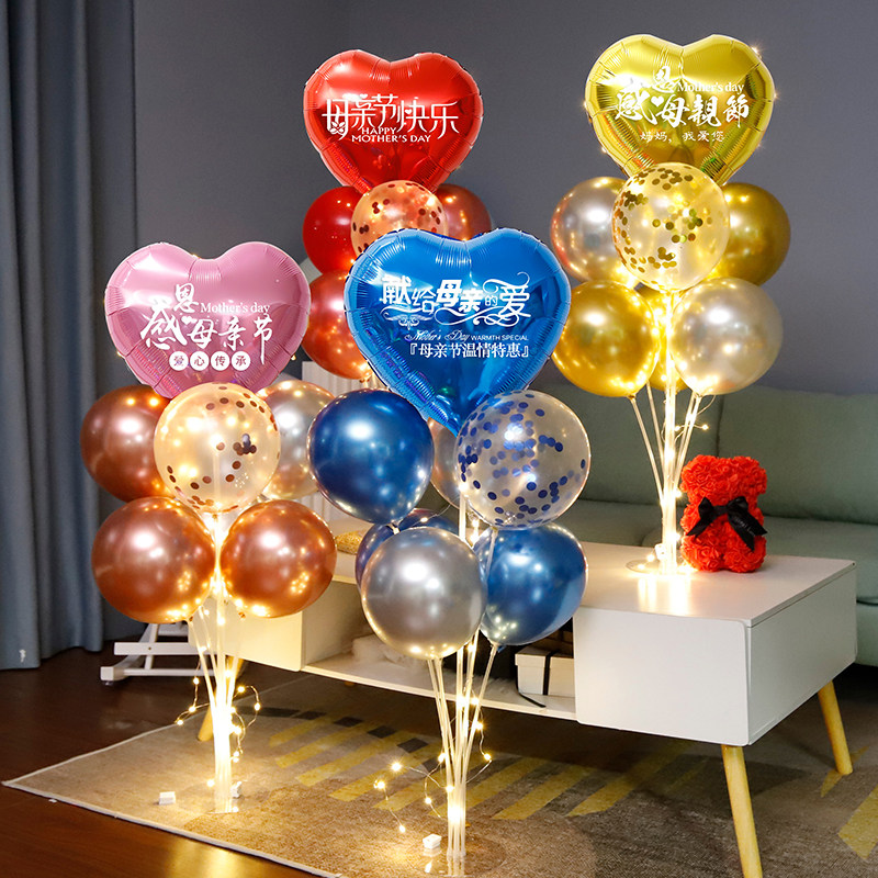 Mother's Day Happy Balloon Loving Festival Create Atmosphere Atmosphere Scene Arrangement Thanksgiving Mom Decoration Mall event