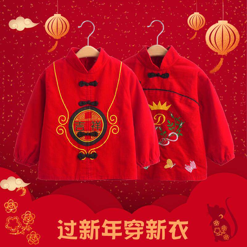 Girl Chinese New Year cover Children's New Year's Eve Donclothing Baby Baiyenwear Men's Kids apron Anti-dirty clothes Baby China Wind