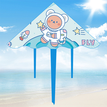 Kite small children special small number handheld outdoor children young children breeze easy to fly quality good roulette line extra-long good