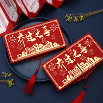 Joeys new residence special red envelopment bag moving Joe relocation The great shell li is the seal port Chinese position folding and moving