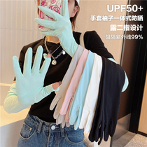 Sunscreen Sleeves Ice Cuff 5 fingers Lions with fingers Womens sleeves Women Anti-UV Fashion Ice Cool Summer Breathable