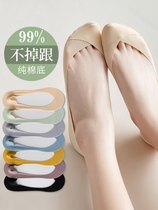 High Heel Shoes Invisible INVISIBLE AIR CONDITIONING SOCKS I CHILDREN BOAT MOUTH SOCKS WOMEN SOLE SOCKS WOMEN ANTI-FALL ACCESSORIES SHOES SOCKS