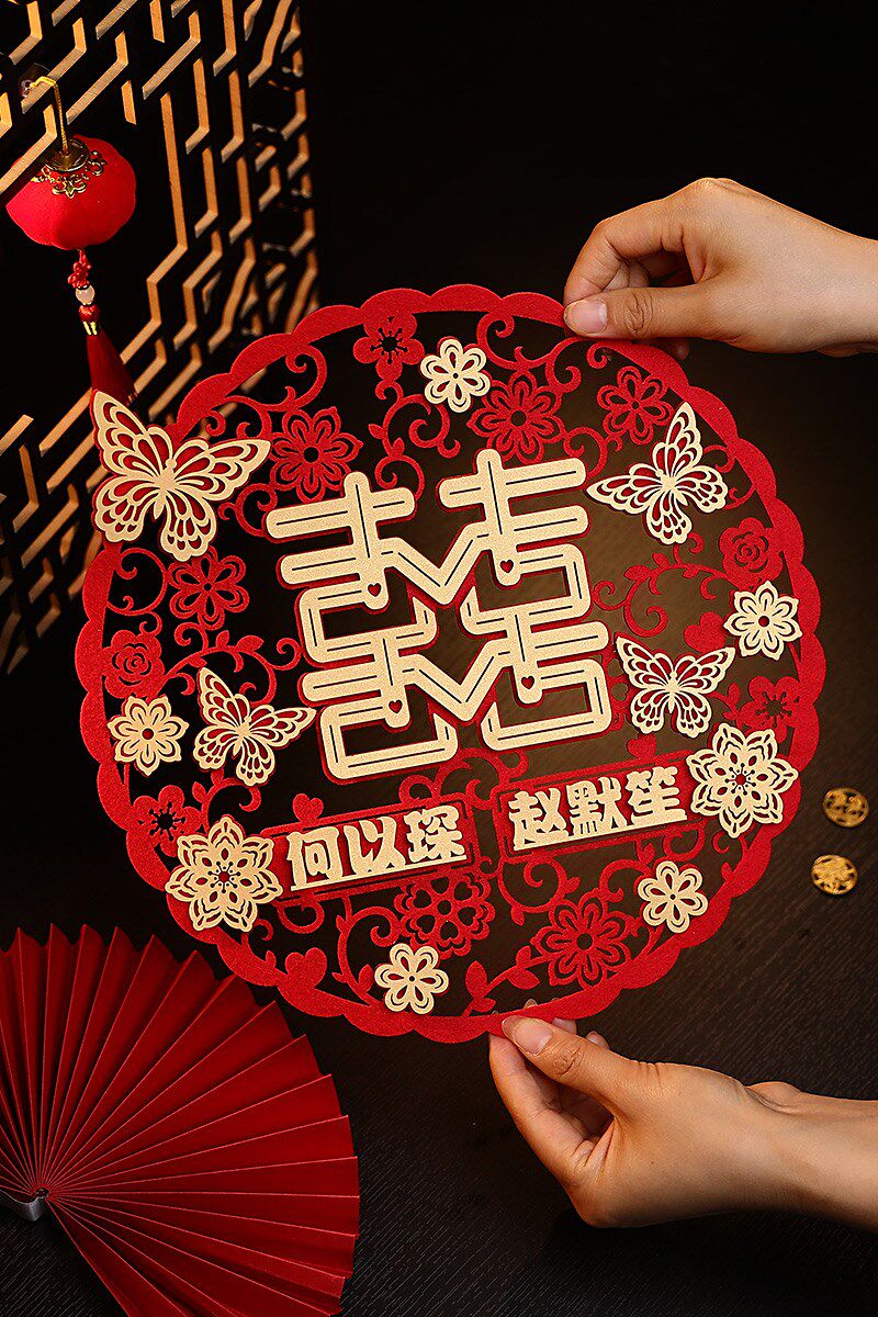 Wedding Happy Words With Oversized Custom Names Rural Men And Women Marriageable House New House Arrangement Decorated with Wedding Good background