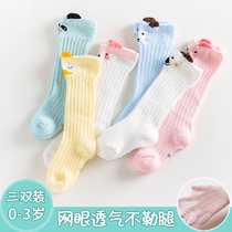 One-year-old Baby Socks Summer Anti-mosquito Socks Newborn Baby Long Socks 0 March Long Leg Socks Pure Cotton Medium Socks
