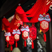 2022 New Year's Day Decorative Pendant New Year Goods Year of Tiger New Year Flower Kindergarten New Year's Day Classroom Flag Hanging Decoration