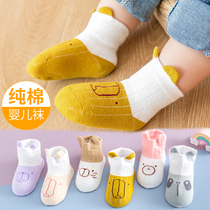 Newborn Baby Socks 0 To 3 Month Fetal Socks Early Birth Female Treasure Spring Autumn 6 1 December Young Children Cute Super Cute