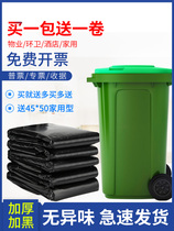 Garbage Bag Hot pins Life Black Big Business Thickening Hotel Property Sanitation Mega Dedicated Catering Kitchen