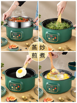 Cooking and boiling rice integrated pan small hot pot for home 2-3 people electric pan fried and boiled double-purpose multifunctional all-round integrated pan