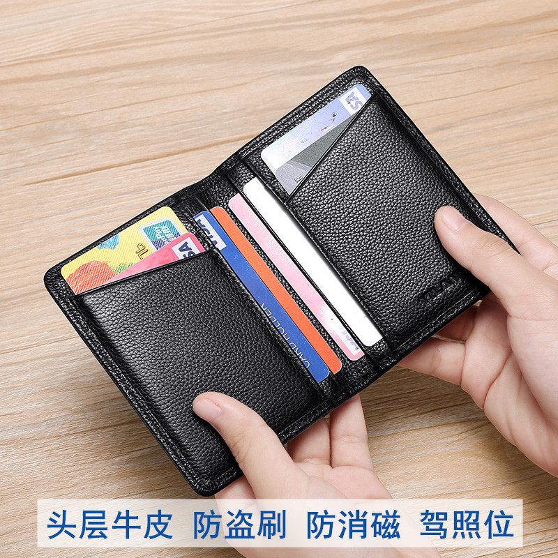Card Bag Men's Sophisticated High-end 2021 New Sleeve Wallet Young Crowd Design High-end Short Clip