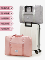 Special Admission for expectant Bag Maternity Special Admission for the Admitted Bag of Light Pregnant Woman Hospitalized with Bag Large Capacity