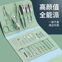 Pedicure knife tool kits for foot toenails special cut fingernail clippers nail clippers suit box men special high end