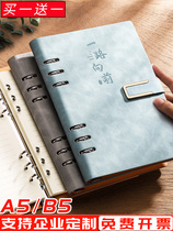 Spring Games Prizes Competitions Award-winning Net Red Students Elementary School Students Inspiring College Students Gift Practical customisation