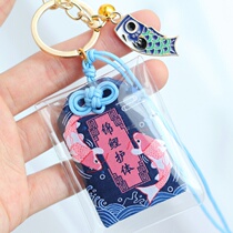 Gaokao Fu Bag Examination And Research People Practical Gifts Pray For Blessing and Sack Blessing Gold List Title Suitable for middle candidates for high candidates
