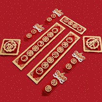 Wave Spring Harbor Edition over New Year decorations The Lunar New Year Lunar New Year Lunar New Year Lunar New Year Lunar New Year Lunar New Year Lunar New Year Lunar New Year Lunar New Year Lunar New Year Lunar New Year couplets Spring Festival couplets