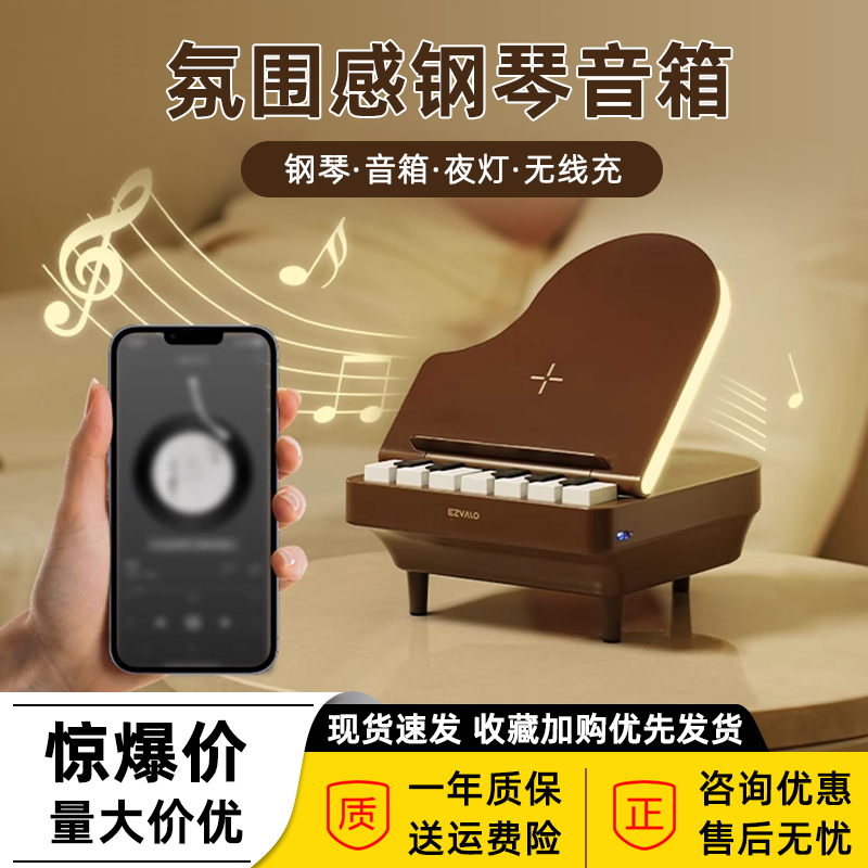 Jiguang 演奏可能なピアノ Bluetooth スピーカー ワイヤレス充電 ナイトライト ブラケット 男性と女性の友人への誕生日プレゼント スピーカー