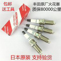 Toyota Corolla Crown Corolla Crown Camry Highlander Reiz overbearing RAV4 original spark plug original Iridium