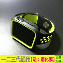 Apply Apple Watch protective shell apple watch2 protective sleeve bicolor silicone iwatch3 watch case male and female