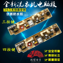 Whirlpool washing machine computer board C305603 C305602B 602603 W14821S Whirlpool