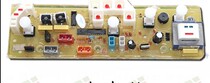 C303782 whirlpool washing machine computer C303782F C303782F XQB782 WI4031S WI4031S C304074B C304074B