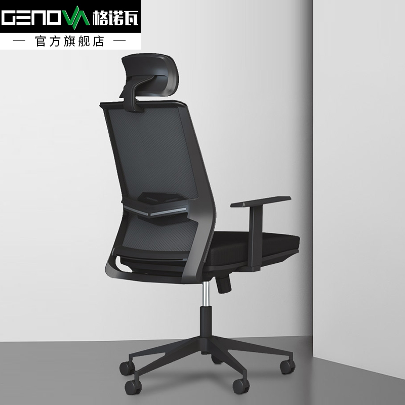 Gnowa office chair high leaning on the body ergonomic care waist class chair cushion styled cotton computer chair swivel chair swivel chair