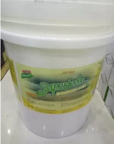 Baiyun Jieba jb166 fabric softening agent powder laundry laundry fabric softener care agent