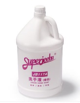 Baiyun Jieba JB118 stainless steel brightener wine maintenance agent cleaner elevator brightening agent curing agent