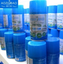 Aozhibao Automatic Sprayer Perfume Indoor Hotel Toilet Deodorant Aromatherapy Spray Aromatic Machine Air Freshener