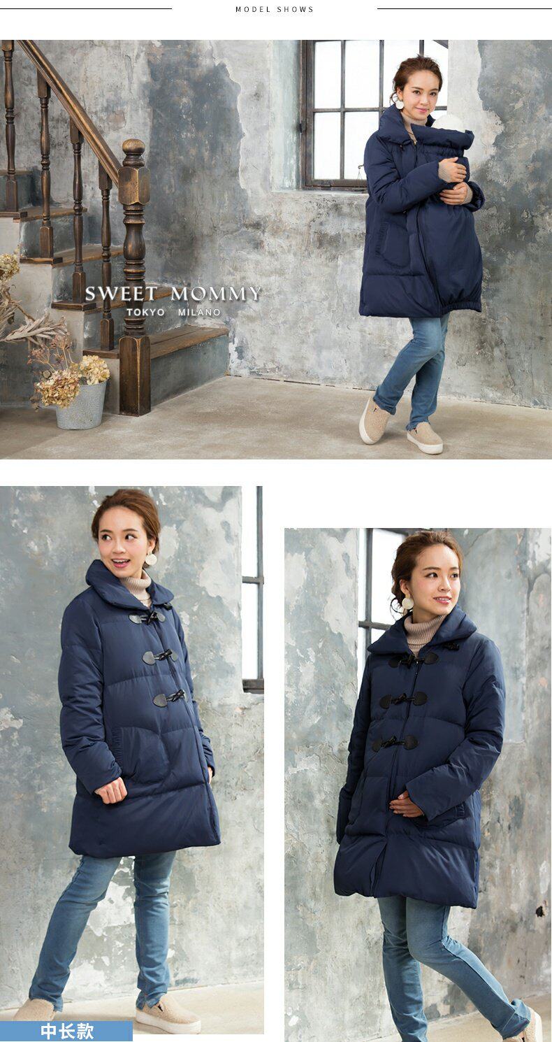 Пальто для беременных sweetmommy日本加厚羽绒服孕妇装中长款外套大衣两用防寒挡风纯色