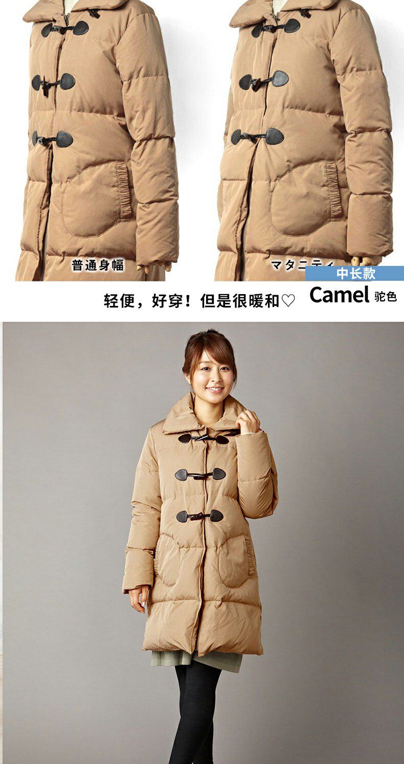Пальто для беременных sweetmommy日本加厚羽绒服孕妇装中长款外套大衣两用防寒挡风纯色