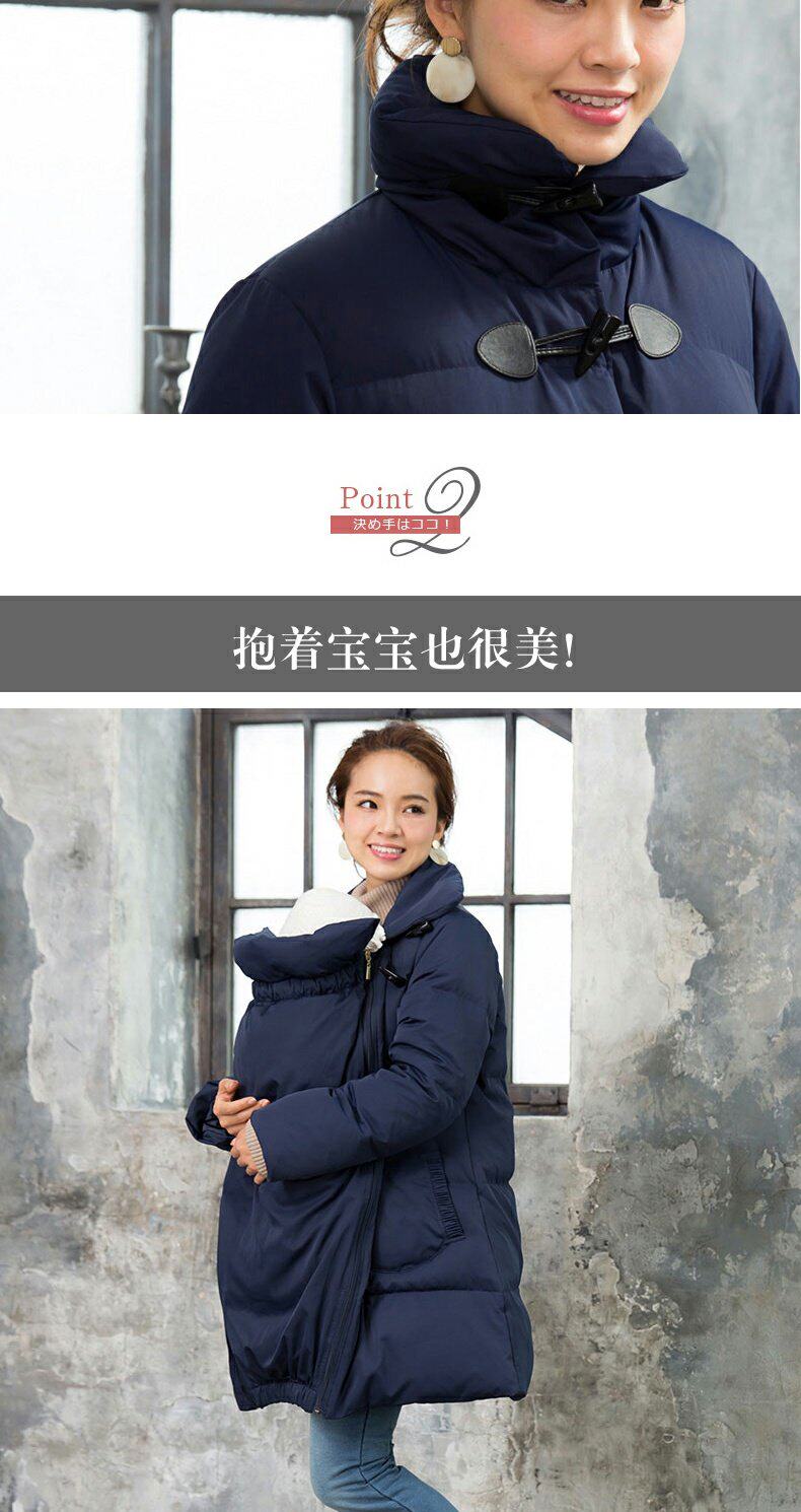 Пальто для беременных sweetmommy日本加厚羽绒服孕妇装中长款外套大衣两用防寒挡风纯色