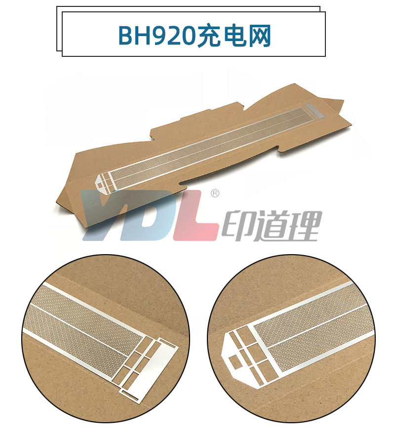 Applicable Ko Mei 920950 Cornica K7075 7085 US energy DDI 750850 charging net