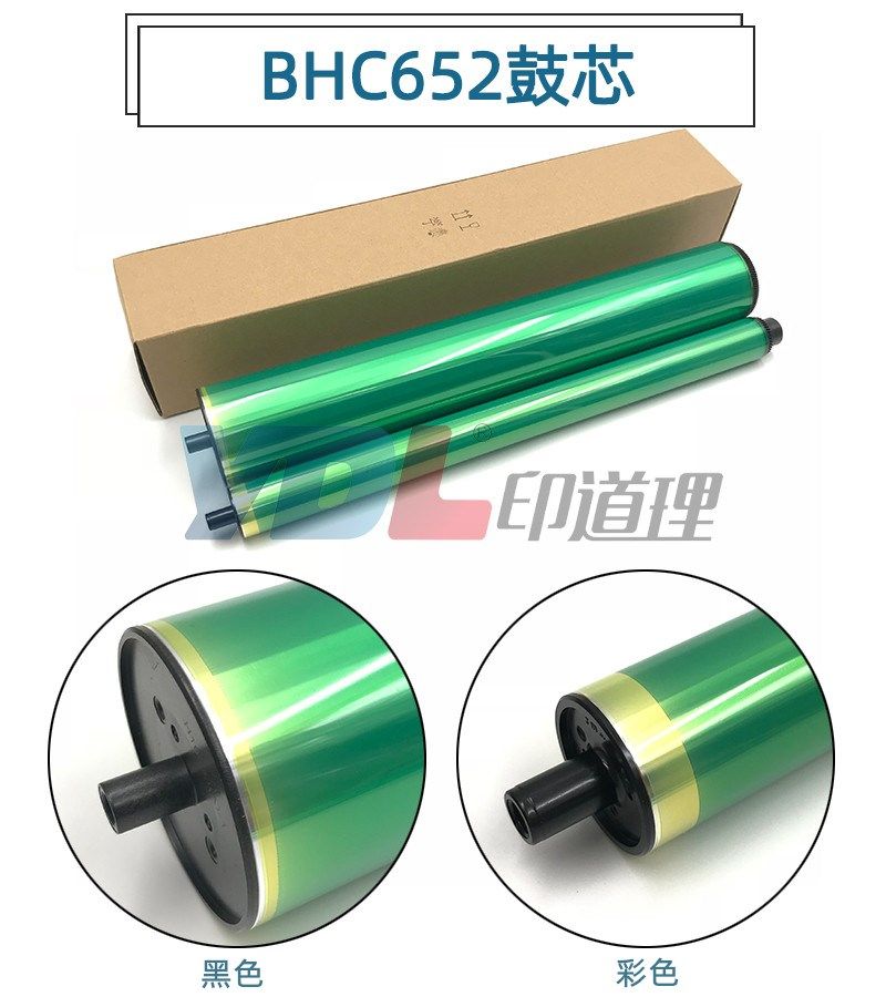 Application of Ke C451 C451 C550 C550 C754 C754 C552 C552 C654 C654 C654 C654 drum core single drum