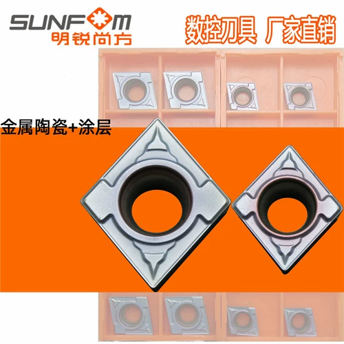 CCMT120404/120408/09T304/09T308/060204SF TX450YH Металлическое керамическое покрытие