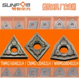 TNMG160402 WNMG080402 CNMG120402-HA Главные детали из нержавеющей стали Круглая половина автомобильного лезвия