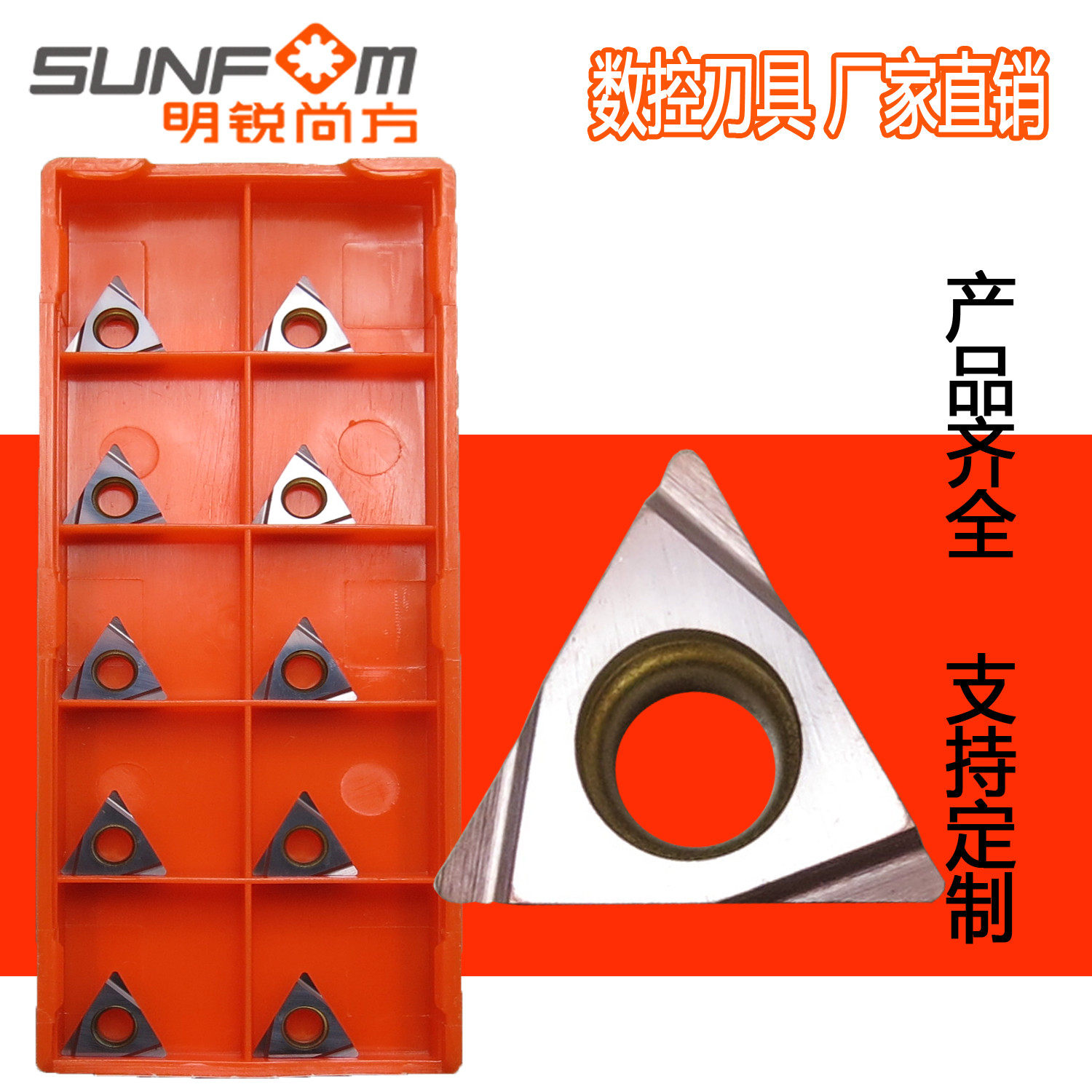 Numerical TPGH090202 TPGH090202 TPGH090204L-FS VP15TF VP15TF stainless steel fine boring hole blade grain