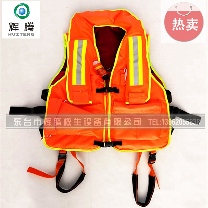 Inflatable life jacket flood prevention and fire prevention special portable enhanced removable composite foam maritime vest vest