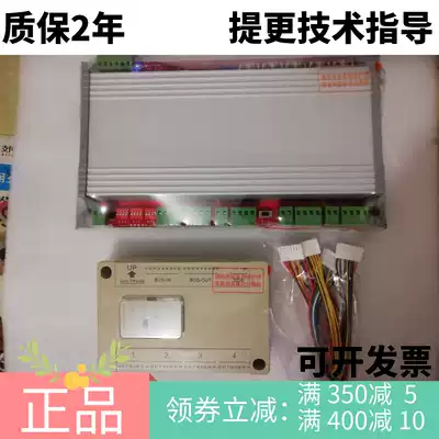 Crown Forest Brancher AH1-TP4VN Decoder AH-WA200VM Networking Controller AH1-TP2VN Distributor