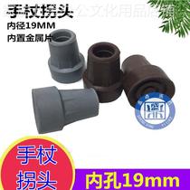 Non-slip and wear-resistant Shunkangda cane toe and foot pads rubber pads cane head rubber sleeves non-slip rubber healthy cane and crutches