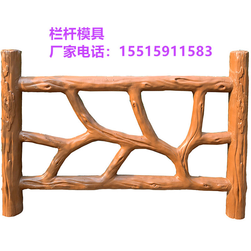 Imitation rattan wood cement guard rail railing mould New rural imitation wood concrete plastic imitation bark wood imitation bark