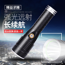  Renee flashlight strong light rechargeable super bright 26650 waterproof 15000 household T6L2 outdoor xenon long-range spotlight