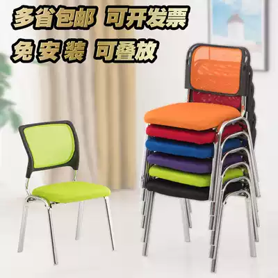 Simple mesh office chair conference chair chess and card chair mahjong chair club chair company staff chair back chair training Chair