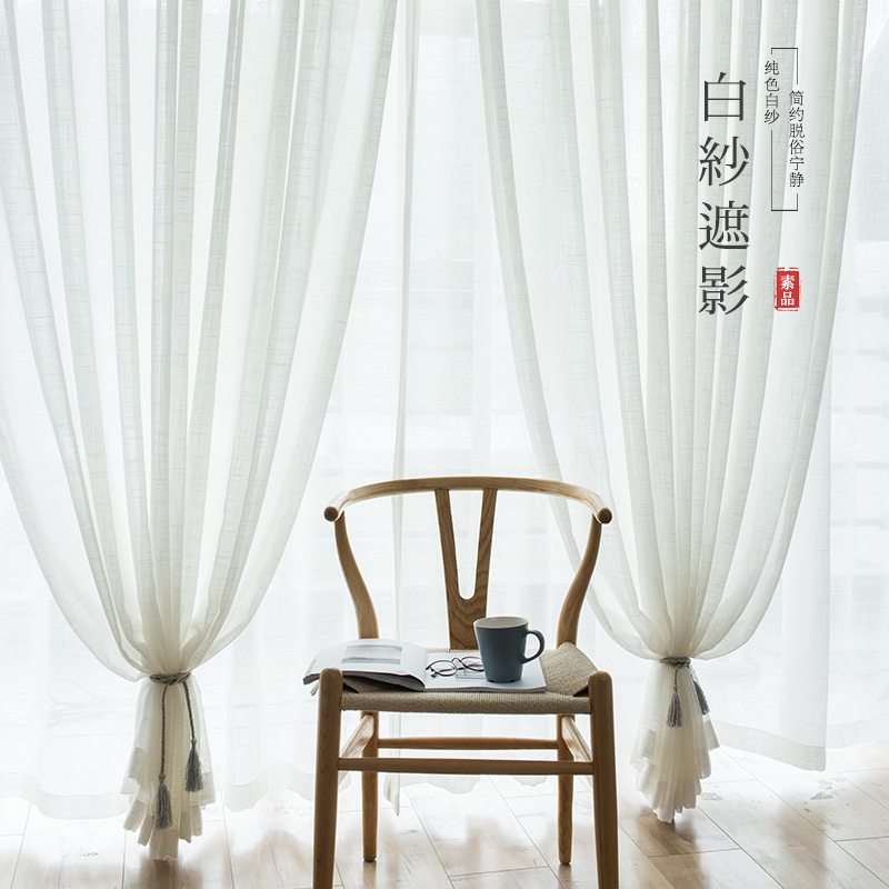 Yarn Curtain Yarn Curtain Balcony Yarn Finished Product Minimalist Shading White Yarn White Sand White Floating Window Window Curtain Hemp Yarn Cord Yarn Special Price