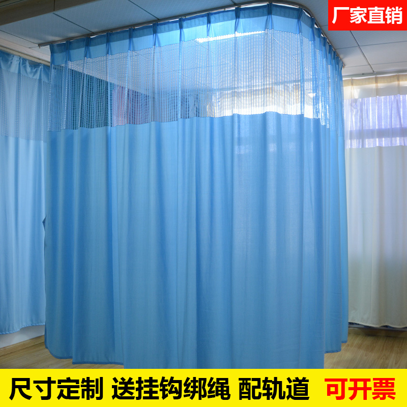 Medical Curtains, Hospital-Specific Curtains, Partition Curtains, Room Bedroom Beauty Salon Partition Curtains, Health Center Pull Curtains, Flame Retardant and Opaque
