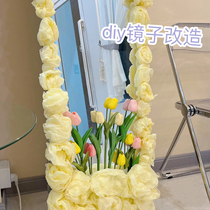Xiaohongshus same style full-length mirror decoration diy material package tulip snow pear paper transformation handmade border
